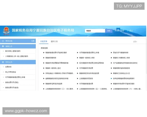 欧博管理系统官网首页:客户案例展示与成功经验分享 欧博管理系统官网首页:客户案例展示与成功经验分享