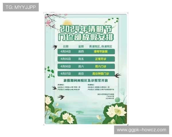 申博:申请海外大学的详细流程与时间安排指南 申博:申请海外大学的详细流程与时间安排指南