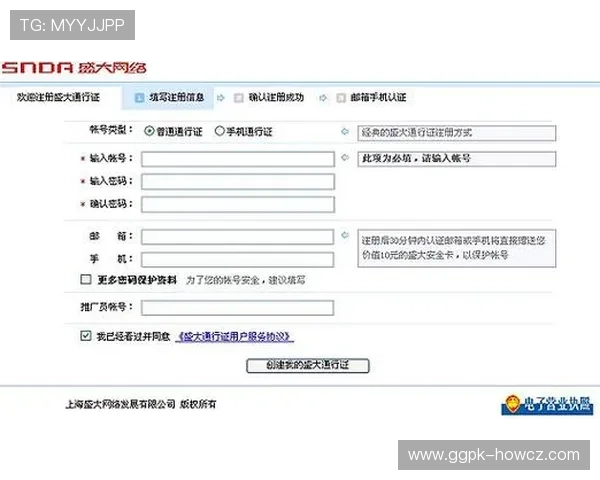 凯发娱乐正规官网详细解析注册流程与账号安全措施,帮助新手快速上手游戏 凯发娱乐正规官网详细解析注册流程与账号安全措施,帮助新手快速上手游戏