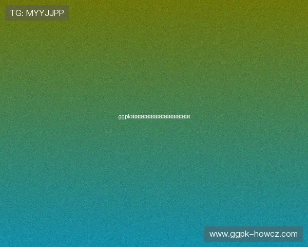 ggpk数字站:探索最新游戏数据包与资源分享的最佳选择 ggpk数字站:探索最新游戏数据包与资源分享的最佳选择