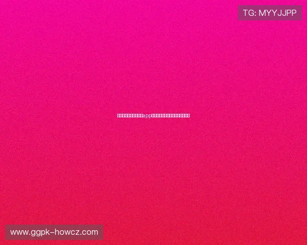新手必看：极速百家乐app登录详细流程及常见疑难解答指导